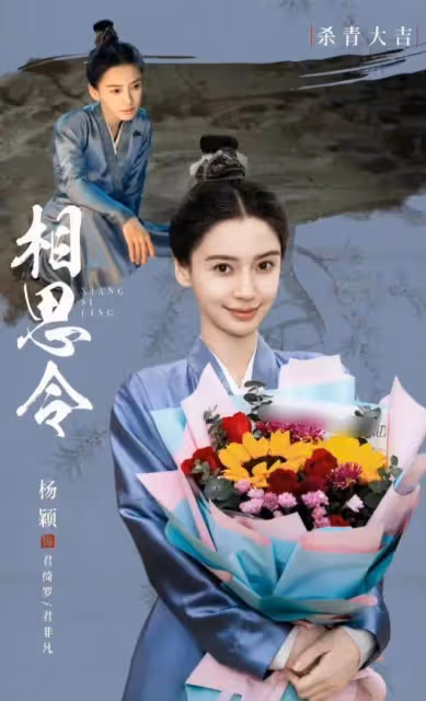楊穎參加線下活動，「排骨胸」搶鏡，處境尷尬體現了世態炎涼