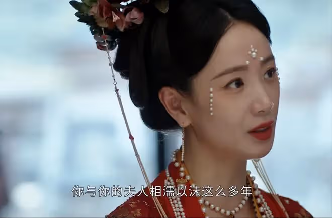 《墨雨雲間》沈玉容為何寧願得罪長公主,也不承認姜梨就是薛芳菲