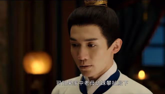 《墨雨雲間》沈玉容為何寧願得罪長公主,也不承認姜梨就是薛芳菲