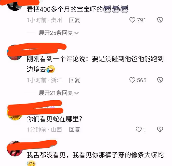 36歲男子被蛇嚇得邊跑邊喊,看到老父親,跳身上摟著脖子不撒手