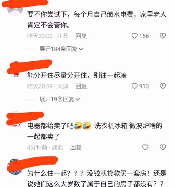 婆婆滿頭大汗回家,看到兒媳正吹著冷風看電視,黑著臉直接關空調