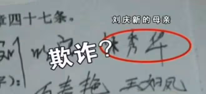 2009年,四川38歲億萬富豪身亡,牽出黑勢力,20億家產也成照妖鏡