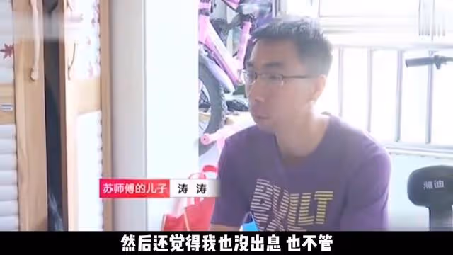 老人有萬元退休工資,但生活費只有300塊,只因工資卡被妹保管