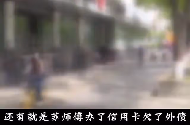 老人有萬元退休工資,但生活費只有300塊,只因工資卡被妹保管