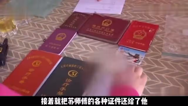 老人有萬元退休工資,但生活費只有300塊,只因工資卡被妹保管