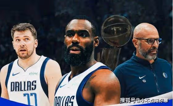 3-0！肖華哭了！凱爾特人奪冠失去懸念，塔圖姆無緣FMVP