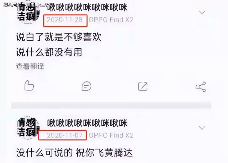 秦嵐魏大勛分手了?曾與楊冪戀愛兩年,誰是真愛一目了然