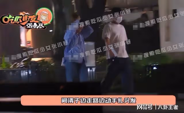 求婚一年不急結婚!闞清子挽手未婚夫聚餐,開1500萬豪車卻租房住