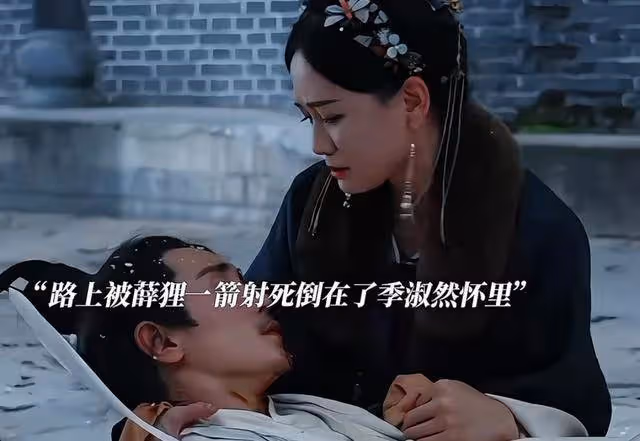 《墨雨雲間》丫鬟桐兒的死,影響3人結局,季淑然的報應終於要來了