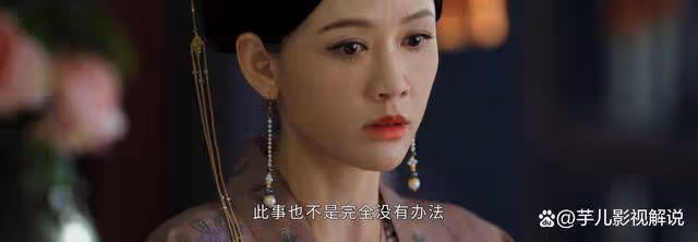 《墨雨雲間》看了原著才知道,為了維持慈母名聲,季淑然多「努力」
