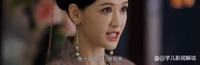 《墨雨雲間》看了原著才知道,為了維持慈母名聲,季淑然多「努力」