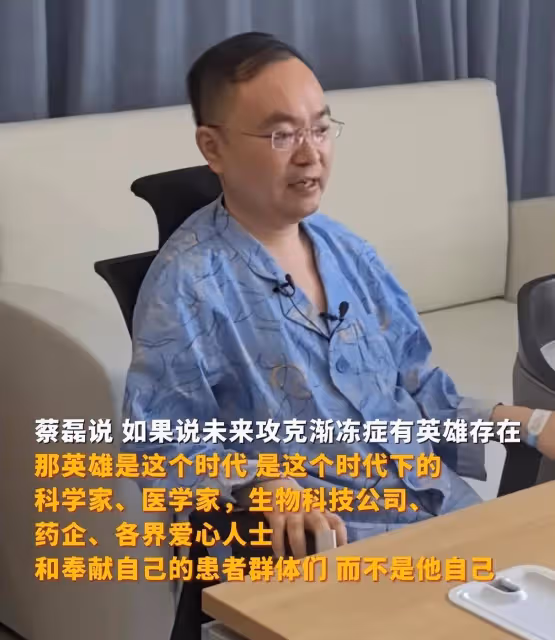 為求清白！蔡磊曬出醫院多份診斷報告，卻仍遭質疑！人心何其險惡
