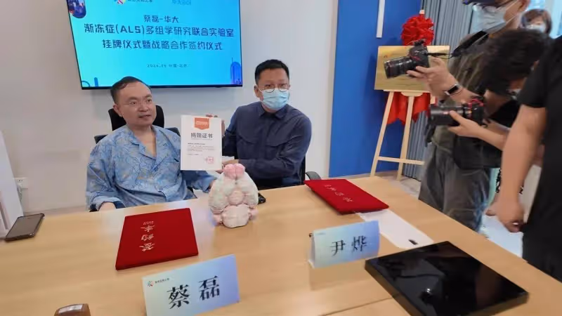 為求清白！蔡磊曬出醫院多份診斷報告，卻仍遭質疑！人心何其險惡