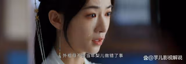 《墨雨雲間》原著：即便姜梨傷透葉家人的心，葉家也從未放棄過她