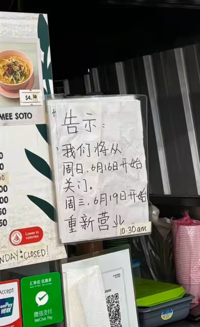 新加坡門將緊急發聲：有人篡改我的收款碼，請中國球迷停止轉帳