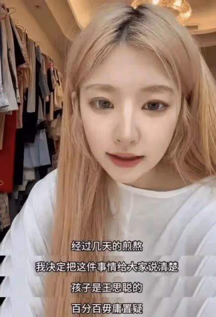 黃一鳴揭發女兒是王思聰的！男方帶新美女現身寺廟遊玩