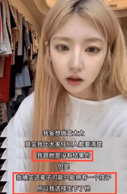 黃一鳴揭發女兒是王思聰的！男方帶新美女現身寺廟遊玩