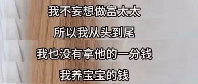 黃一鳴揭發女兒是王思聰的！男方帶新美女現身寺廟遊玩
