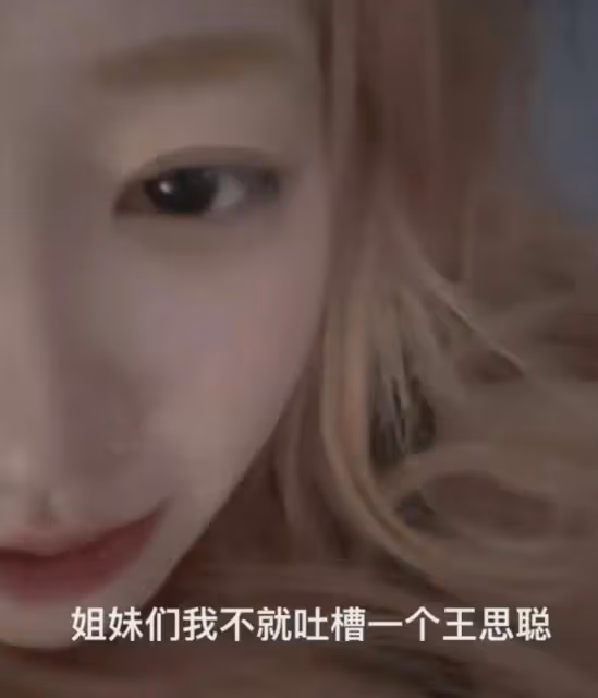 黃一鳴揭發女兒是王思聰的！男方帶新美女現身寺廟遊玩