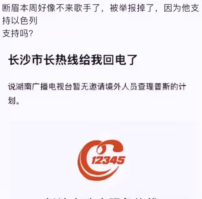 《歌手2024》斷眉不來尚雯婕袁婭維沖榜!歌單曝光這兩要淘汰
