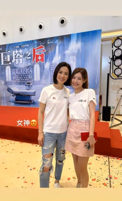 TVB實力花旦重返娘家做女主角，新劇女強人造型曝光，兩大視帝做陪襯