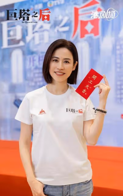 TVB實力花旦重返娘家做女主角，新劇女強人造型曝光，兩大視帝做陪襯