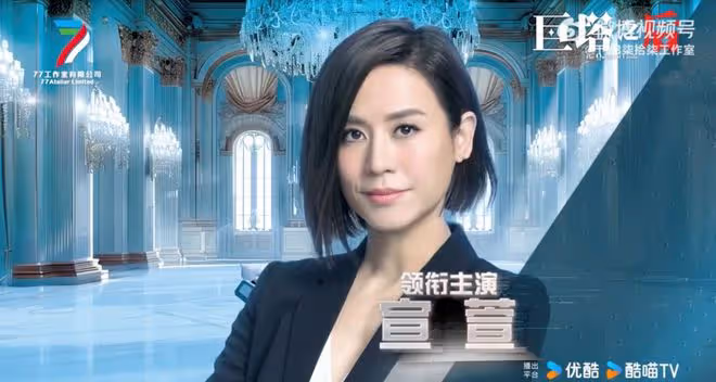 55歲前TVB花旦親回辭演新劇原因,直言很可惜:總有機會再合作