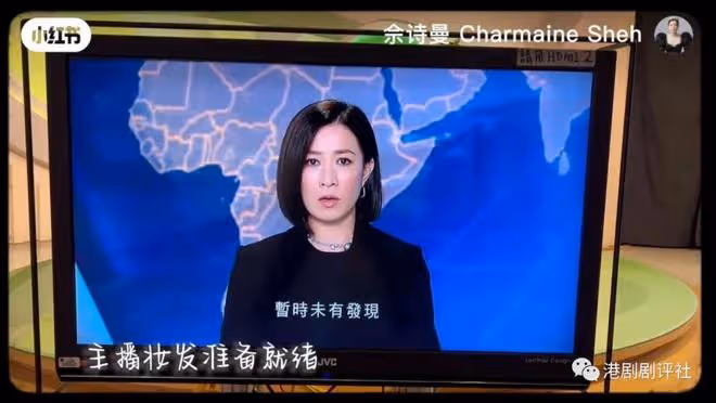 佘詩曼現身TVB新聞部報新聞，專業主播腔原來歸功這位新聞小花