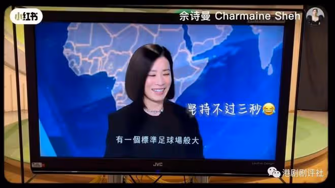 佘詩曼現身TVB新聞部報新聞，專業主播腔原來歸功這位新聞小花