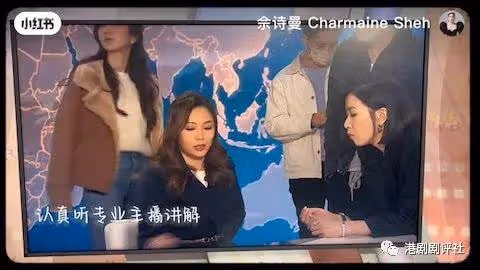 佘詩曼現身TVB新聞部報新聞，專業主播腔原來歸功這位新聞小花