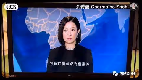 佘詩曼現身TVB新聞部報新聞，專業主播腔原來歸功這位新聞小花