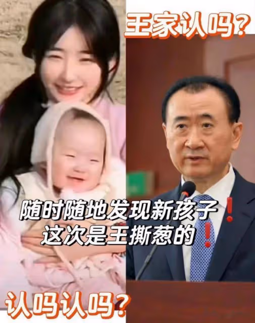 王思聰首個父親節!帶女友逛街買單,不停看手機眉頭緊鎖顯惆悵