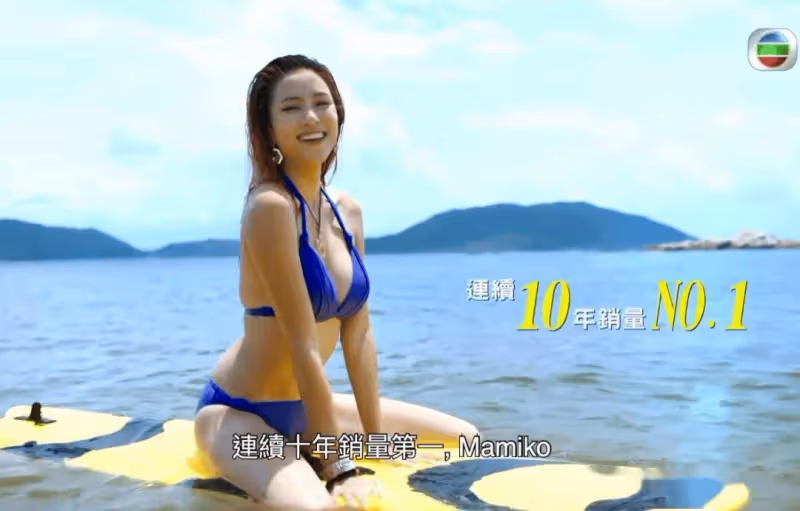 27歲TVB小花近照曝光!長腿加甜美笑容!獲網民大讚:很治癒