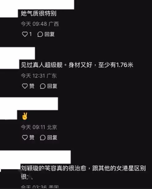 27歲TVB小花近照曝光!長腿加甜美笑容!獲網民大讚:很治癒