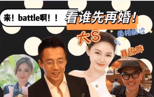 大S代言事件曝光！竟然沒有代言？具俊曄將成主要經濟支柱？