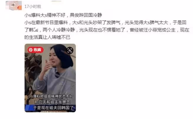 具俊曄的菲律賓商演,可能會成為壓垮大S與具俊曄感情的最後稻草