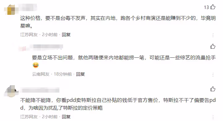 具俊曄菲律賓演出將薪酬從30萬降到5萬,台媒記者內幕曝出:認清自己