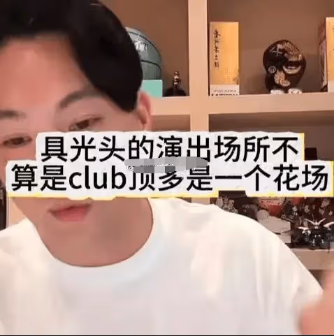 具俊曄菲律賓演出將薪酬從30萬降到5萬,台媒記者內幕曝出:認清自己