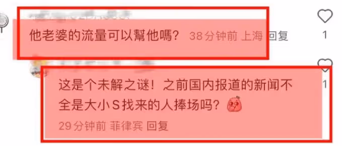 笑不活了!具俊曄打碟票134塊一張,學生還能打折,灣灣主播再曝猛料