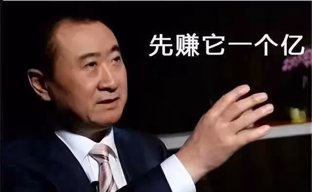 2024富豪榜:農夫山泉蟬聯首富,拼多多遠超馬雲,王思聰父子第9