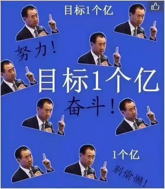 2024富豪榜:農夫山泉蟬聯首富,拼多多遠超馬雲,王思聰父子第9