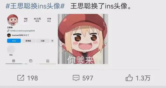 2024富豪榜:農夫山泉蟬聯首富,拼多多遠超馬雲,王思聰父子第9