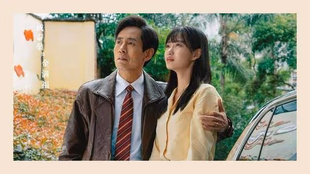 《看不見影子的少年》看懂金滿福對邊傑的算計,才知道他要娶邊美珍的真相