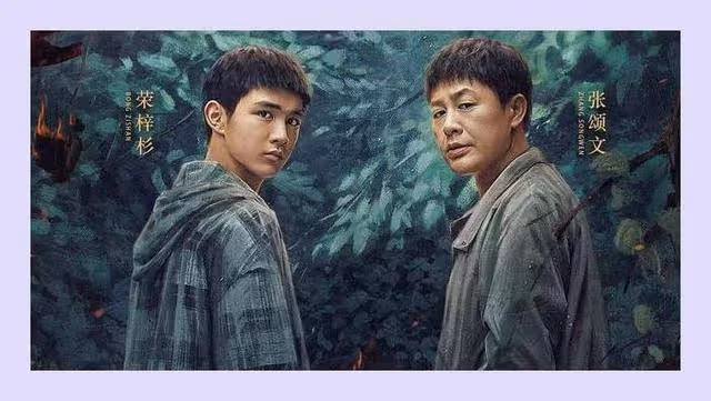《看不見影子的少年》看懂金滿福對邊傑的算計,才知道他要娶邊美珍的真相