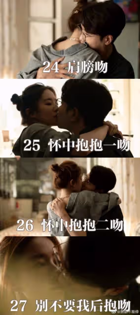 放開神仙姐姐!劉亦菲和彭冠英4集吻27次網友:太油膩揚言要棄劇