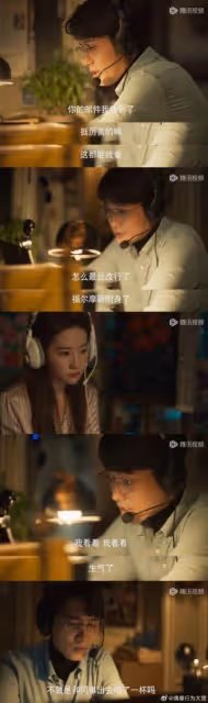 放開神仙姐姐！劉亦菲和彭冠英4集吻27次網友：太油膩揚言要棄劇