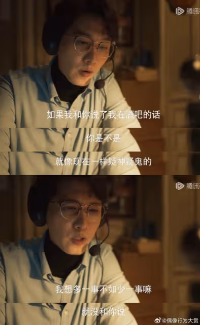 放開神仙姐姐！劉亦菲和彭冠英4集吻27次網友：太油膩揚言要棄劇