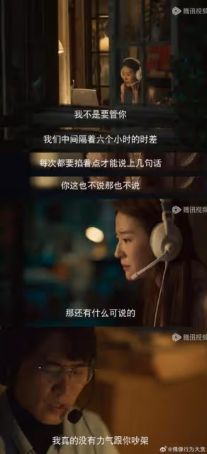 放開神仙姐姐！劉亦菲和彭冠英4集吻27次網友：太油膩揚言要棄劇