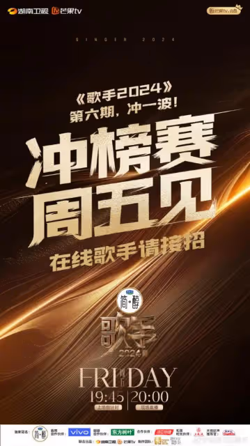 斷眉不來《歌手》了!2位浪姐正式官宣加盟救場,網友評價兩極化