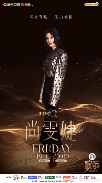 斷眉不來《歌手》了!2位浪姐正式官宣加盟救場,網友評價兩極化